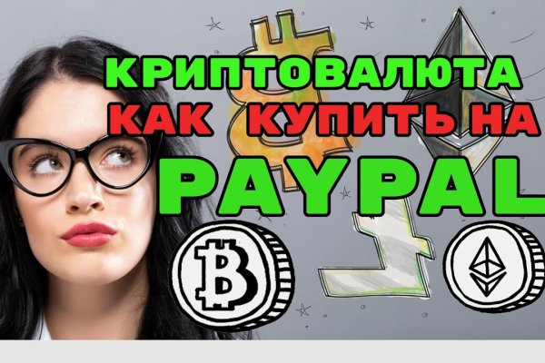 Kraken darknet market ссылка