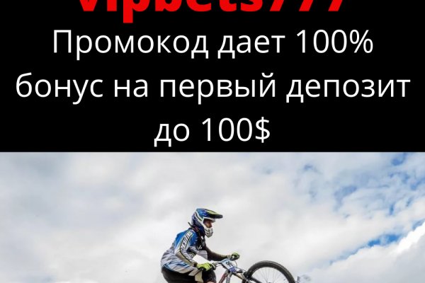 Почему не работает кракен