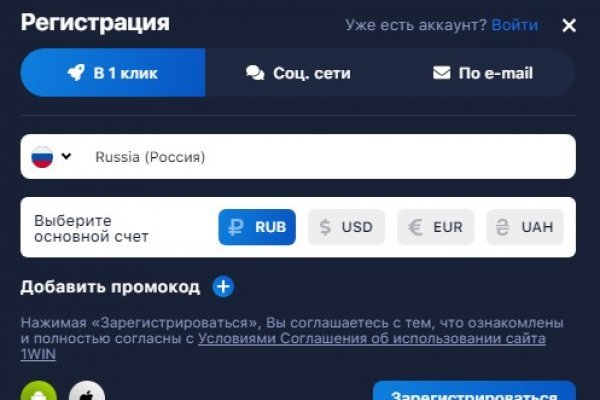 Ссылка кракен не работает