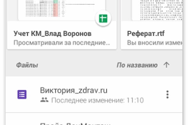 Кракен kr2web in что это