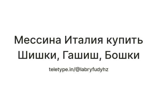 Как пополнить кошелек на кракене