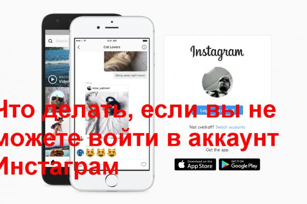 Вход кракен