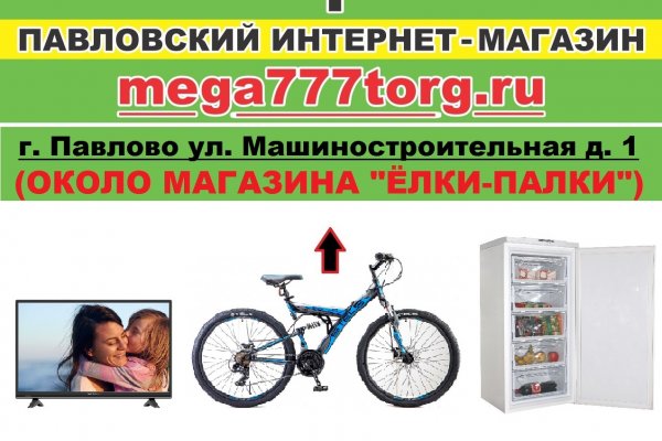 Кракен ссылка на тор