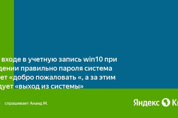 Kraken актуальное
