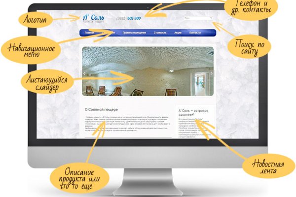 Почему не работает кракен kr2web in