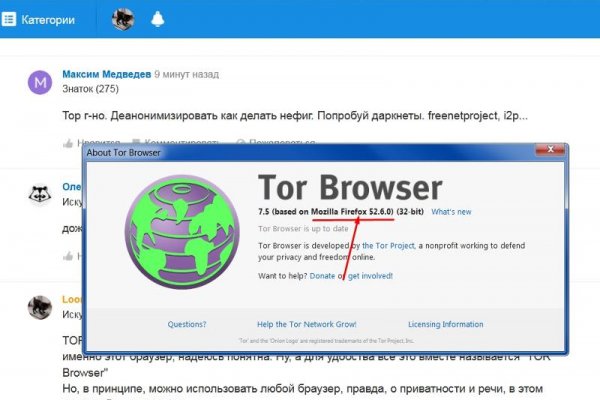 Как восстановить аккаунт кракен