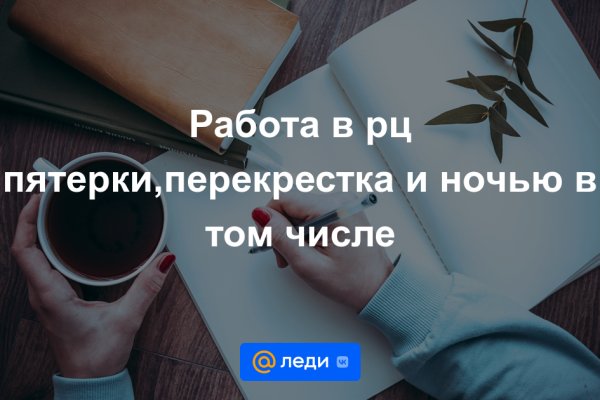 Официальный сайт кракен тор