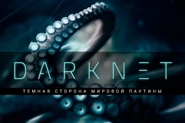 Кракен krakens13 at