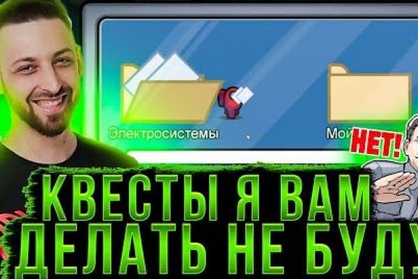 Как вернуть профиль в кракене