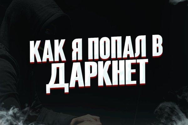 Кракен сайт ссылка kr2web in