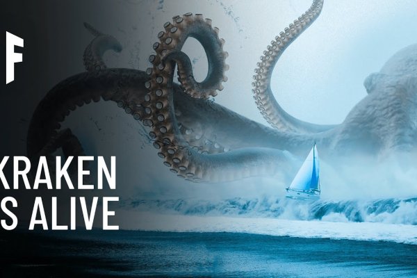 Актуальное зеркало kraken