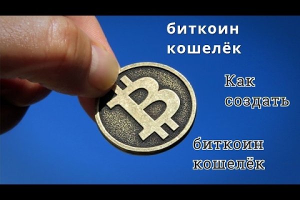 Кракен актуальная